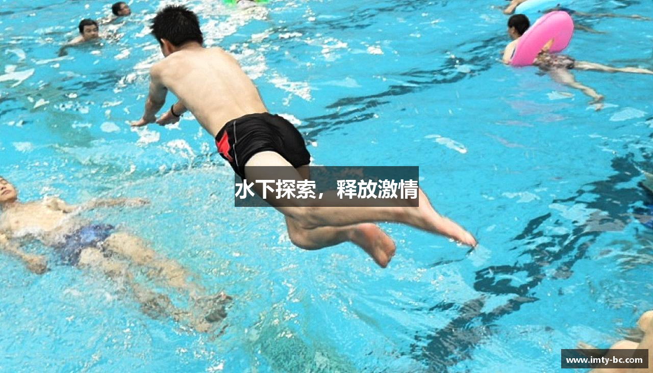 IM电竞官网